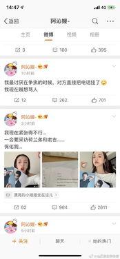 娱乐圈吃瓜汇总TXT,揭秘明星幕后故事与热点事件