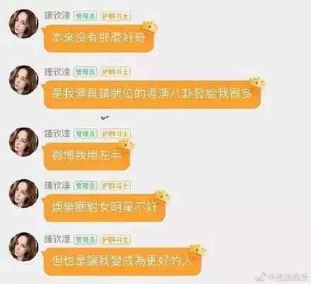 娱乐圈吃瓜视频群,揭秘明星幕后故事，揭秘娱乐圈真相