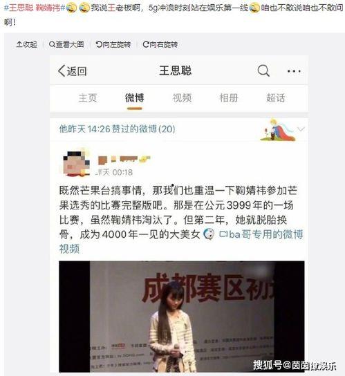 吃瓜娱乐达人视频大全集,视频大全集深度解析