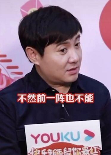 娱乐吃瓜沈腾,揭秘娱乐圈幕后故事