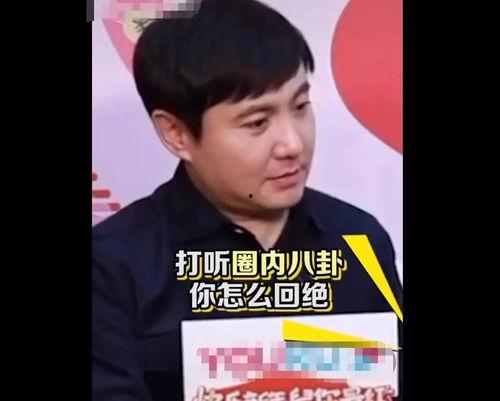 娱乐吃瓜沈腾,揭秘娱乐圈幕后故事